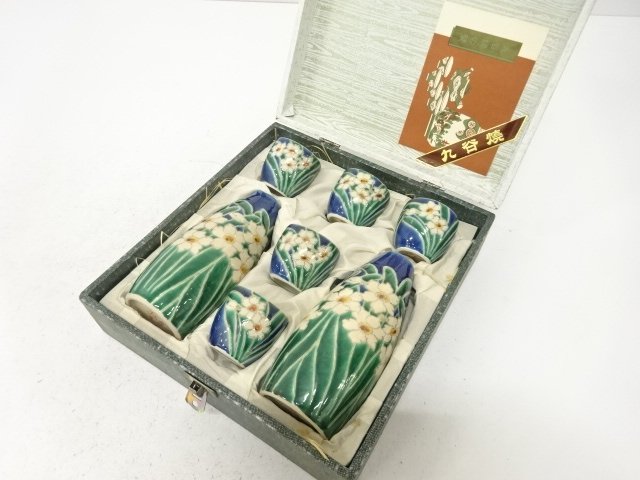 JAPANESE CERAMIC / KUTANI WARE / SET OF SAKE BOTTLE & CUP / IROE 